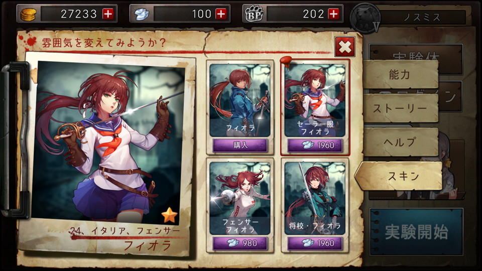 androidアプリ Black Survival(ブラサバ)攻略スクリーンショット7