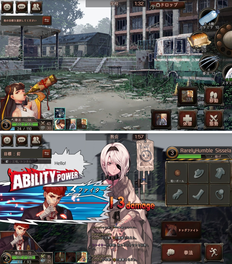 Black Survival（ブラサバ） androidアプリスクリーンショット1