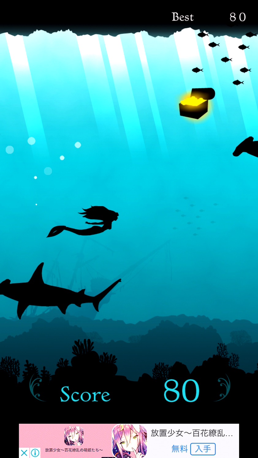 O/S Mermaid Adventure androidアプリスクリーンショット3