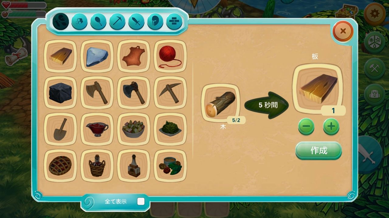 androidアプリ チビサバイバー(Chibi Survivor Weather Lord Survival Island Series)攻略スクリーンショット3