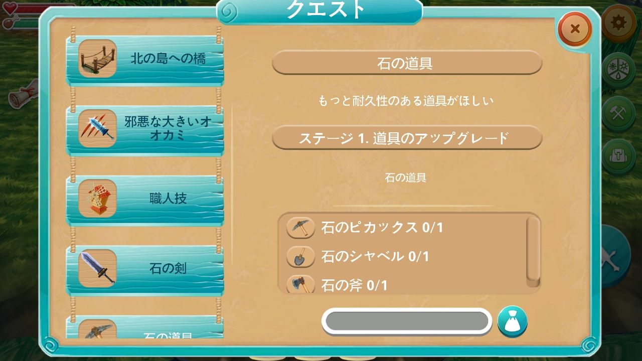 チビサバイバー（Chibi Survivor Weather Lord Survival Island Series） androidアプリスクリーンショット3