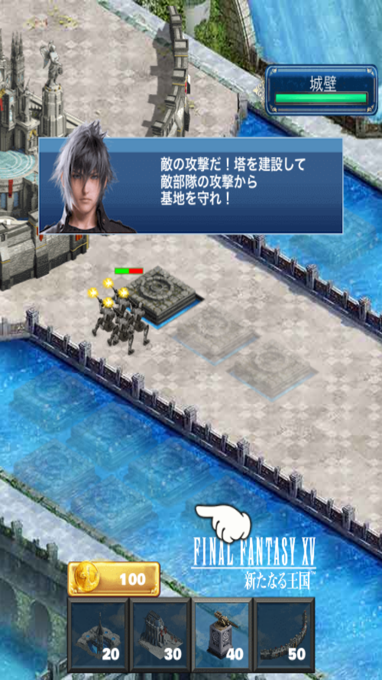 androidアプリ TURRETZ攻略スクリーンショット6