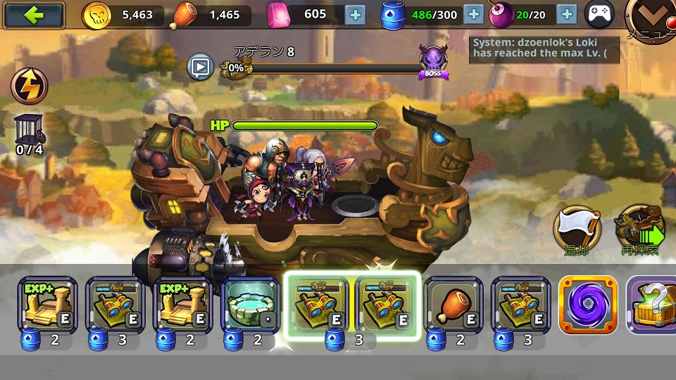 スーパー・ヴィラン・ウォー（Super Villain War） androidアプリスクリーンショット2