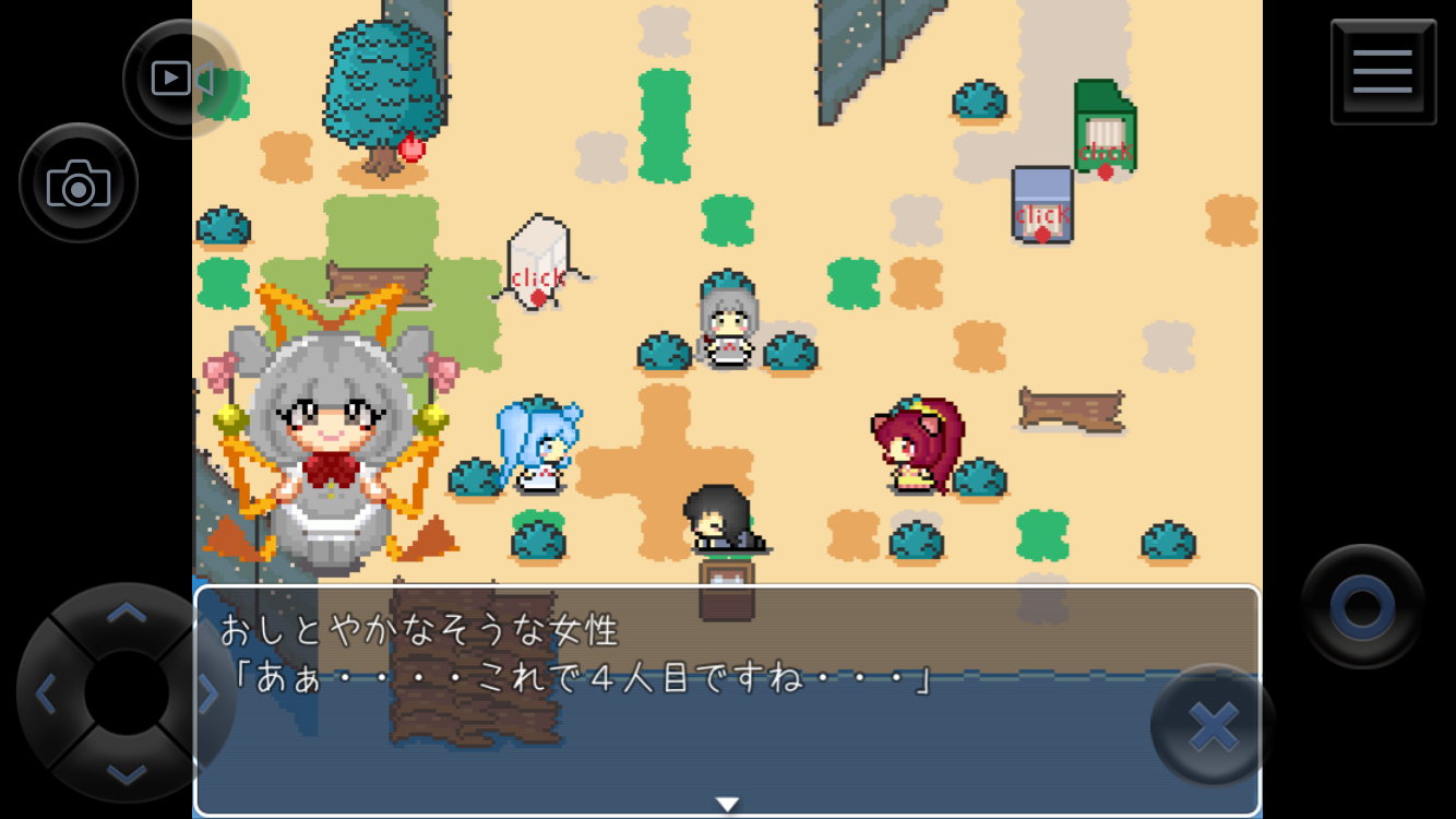androidアプリ タオルケットをもう一度(RPGツクールMV)攻略スクリーンショット5