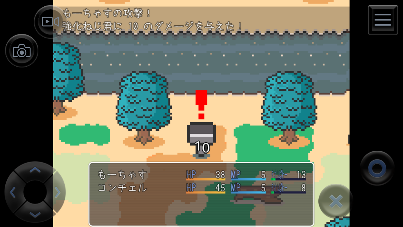androidアプリ タオルケットをもう一度(RPGツクールMV)攻略スクリーンショット7