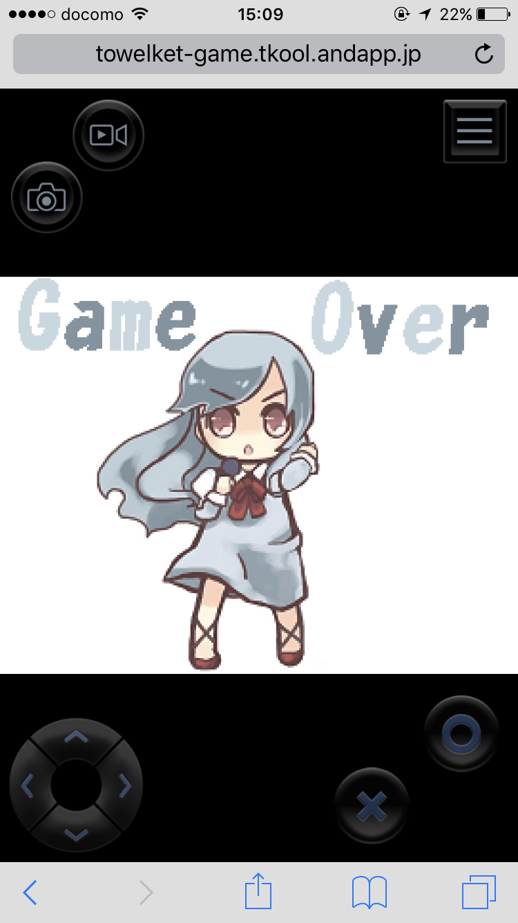 androidアプリ タオルケットをもう一度(RPGツクールMV)攻略スクリーンショット8