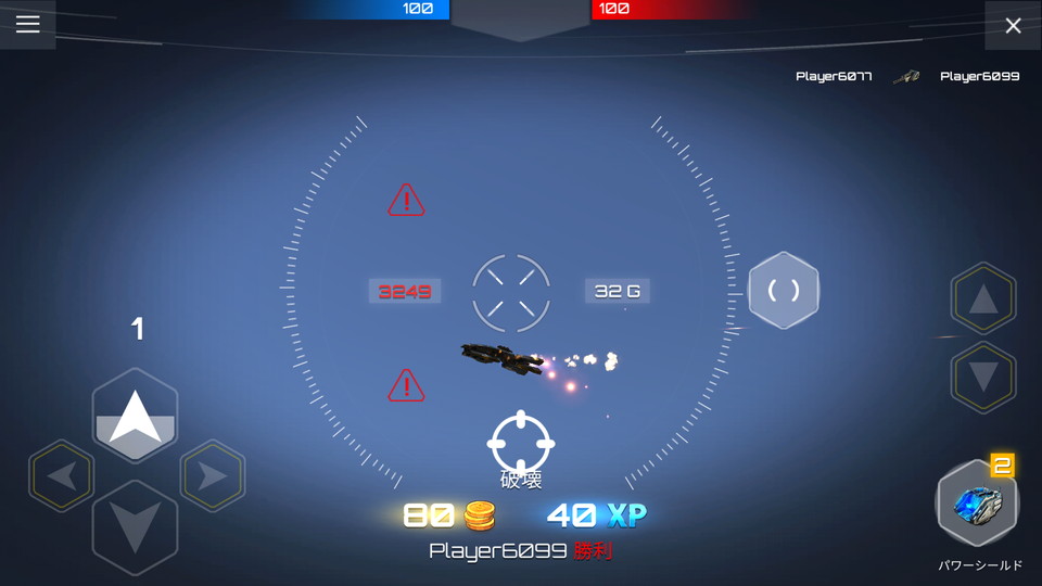androidアプリ Planet Commander(プラネットコマンダー)攻略スクリーンショット3