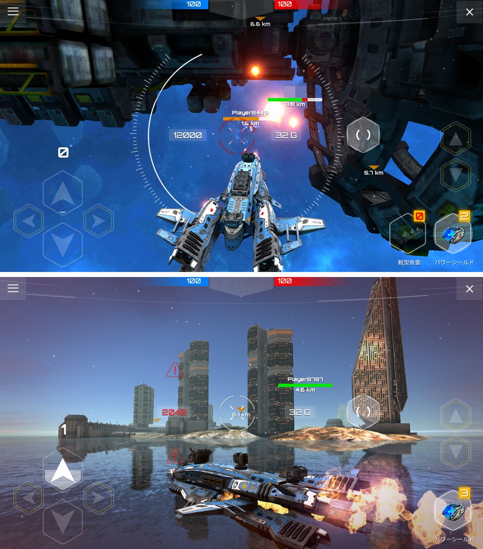 Planet Commander（プラネットコマンダー） androidアプリスクリーンショット1