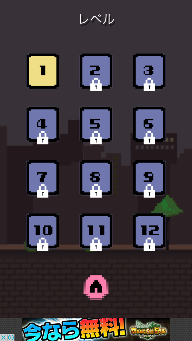 androidアプリ Zapped攻略スクリーンショット2