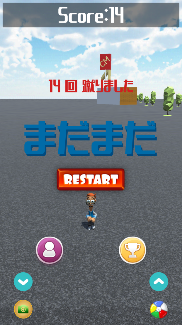 androidアプリ 缶けり王 ~Can Kicking~攻略スクリーンショット5