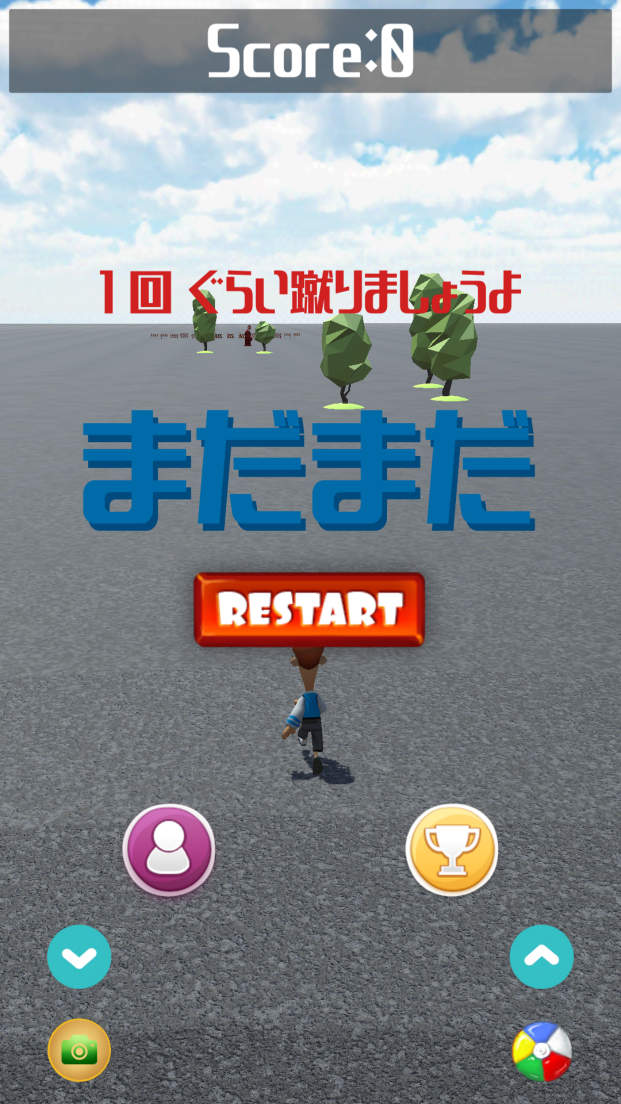 缶けり王 ～Can Kicking～ androidアプリスクリーンショット3
