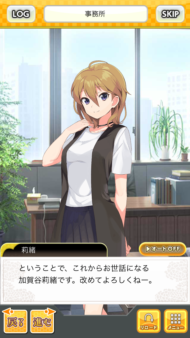 androidアプリ おどりたが~る! 祭短し踊れよ乙女(おどがる!)攻略スクリーンショット4