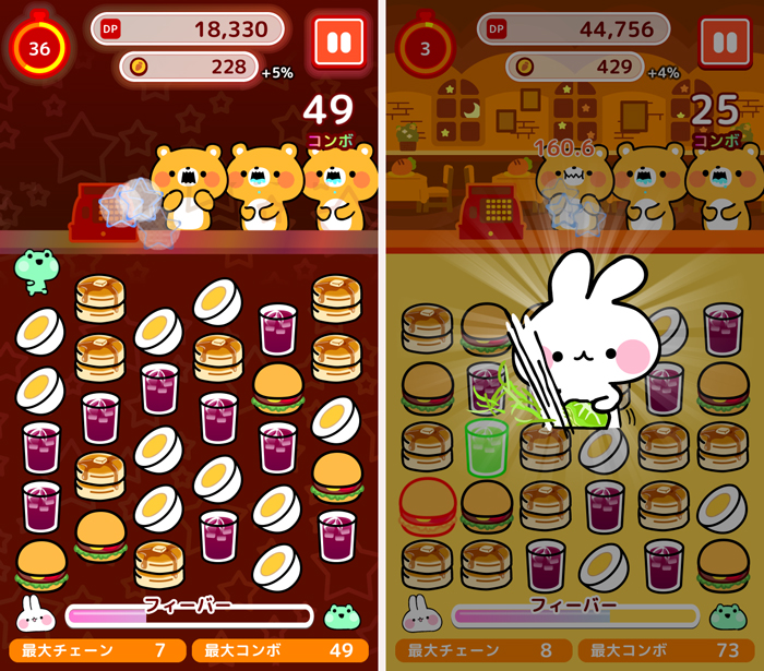 デリうさぎのペコぱ androidアプリスクリーンショット3