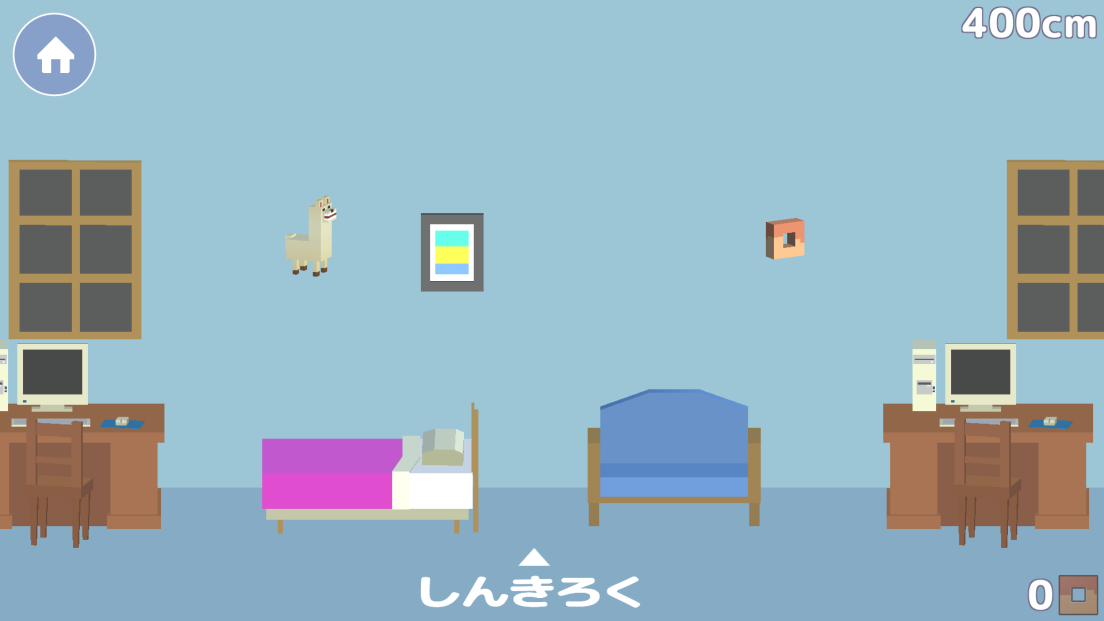 家具クライマー androidアプリスクリーンショット1