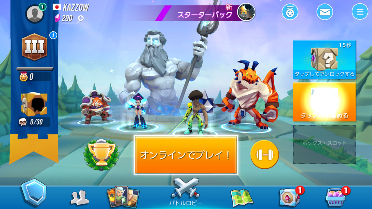 androidアプリ タイブロ(Titan Brawl)攻略スクリーンショット3