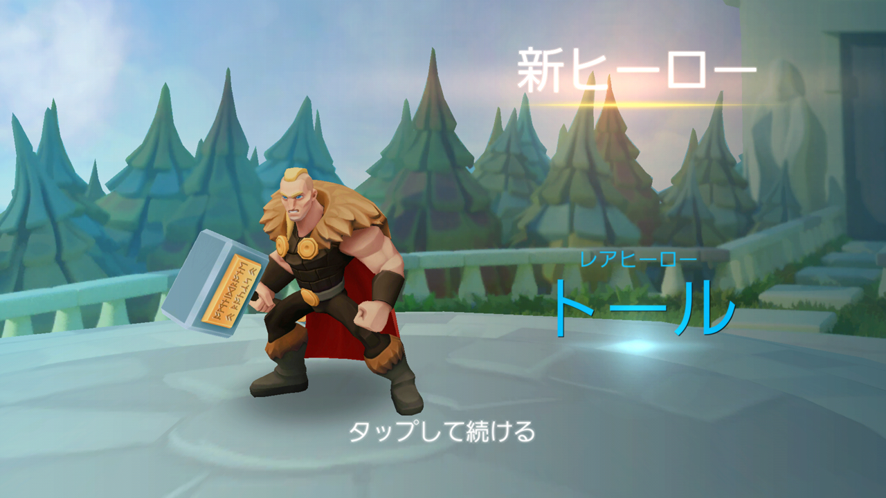 androidアプリ タイブロ(Titan Brawl)攻略スクリーンショット8