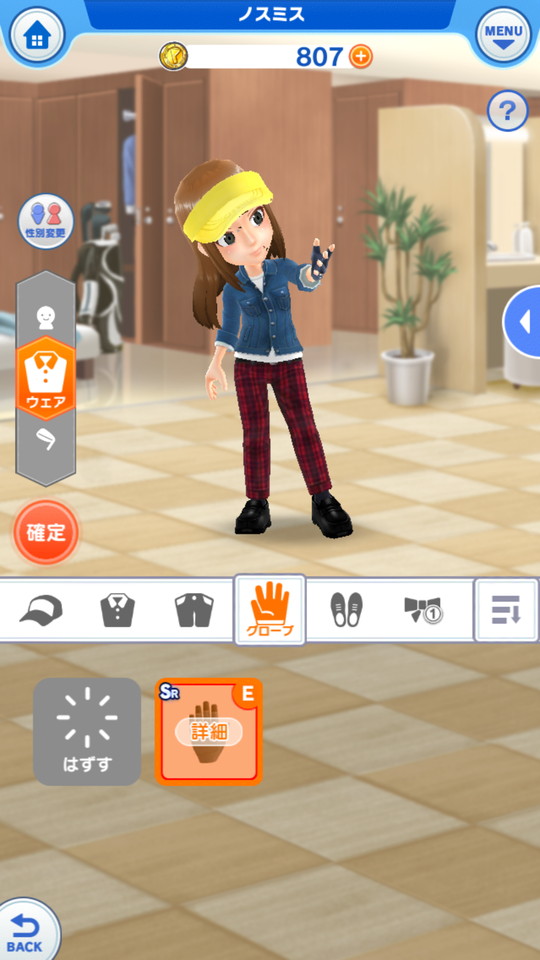 androidアプリ みんゴル（みんなのGOLF：スマホアプリ）攻略スクリーンショット7