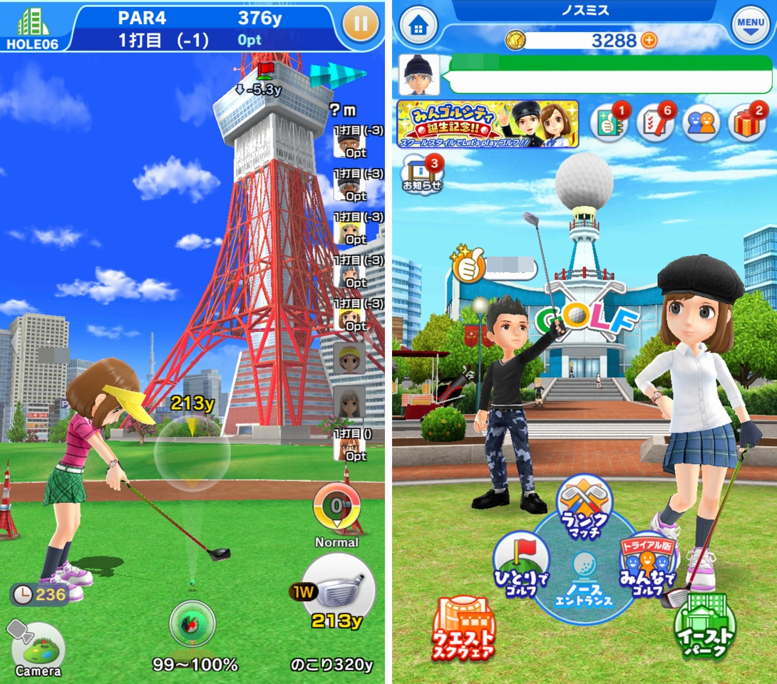 みんゴル（みんなのGOLF：スマホアプリ） androidアプリスクリーンショット1