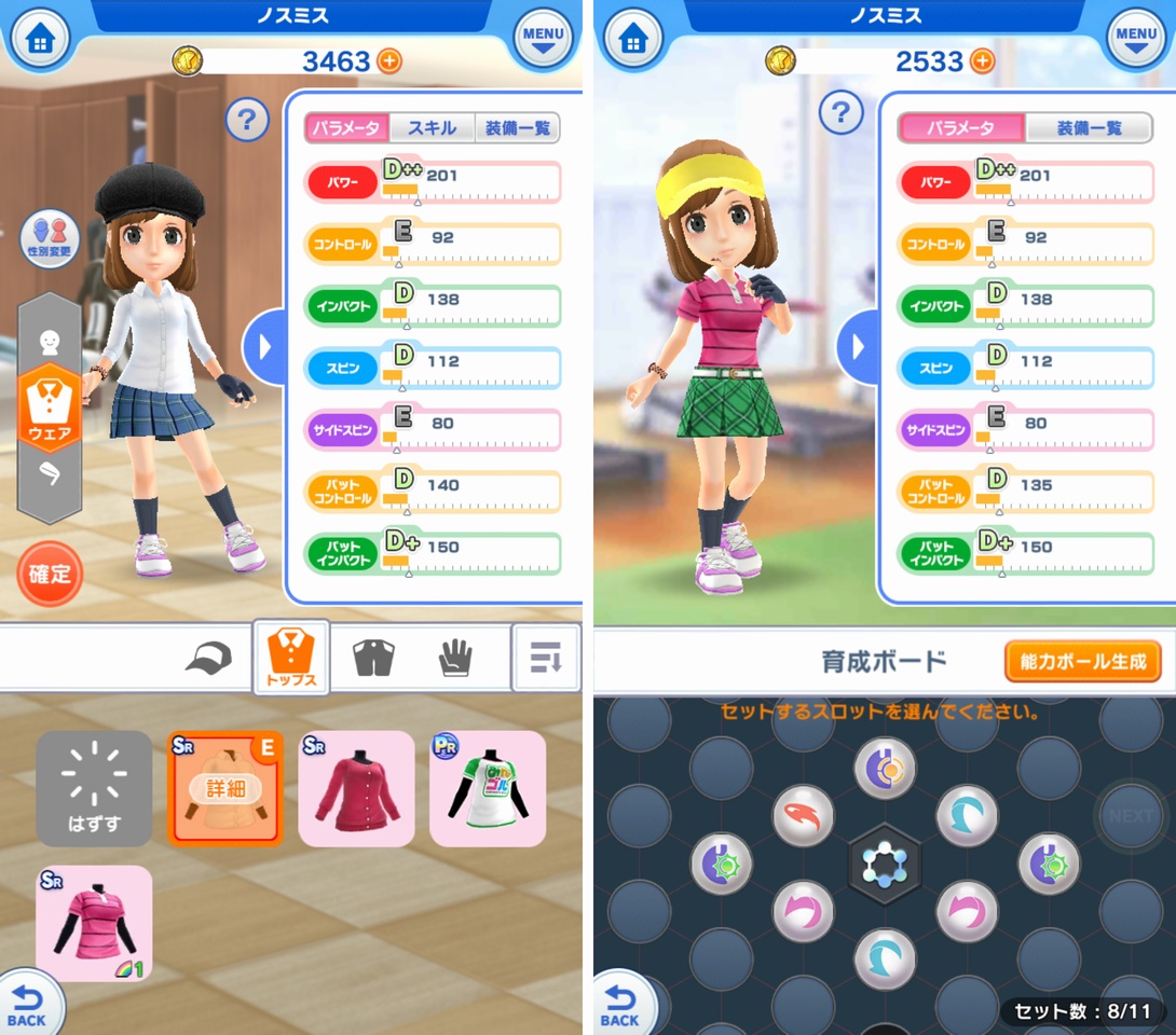 みんゴル（みんなのGOLF：スマホアプリ） androidアプリスクリーンショット3