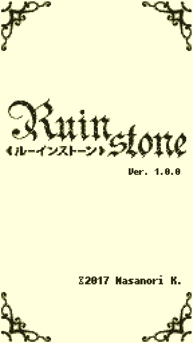 androidアプリ Ruinstone攻略スクリーンショット1