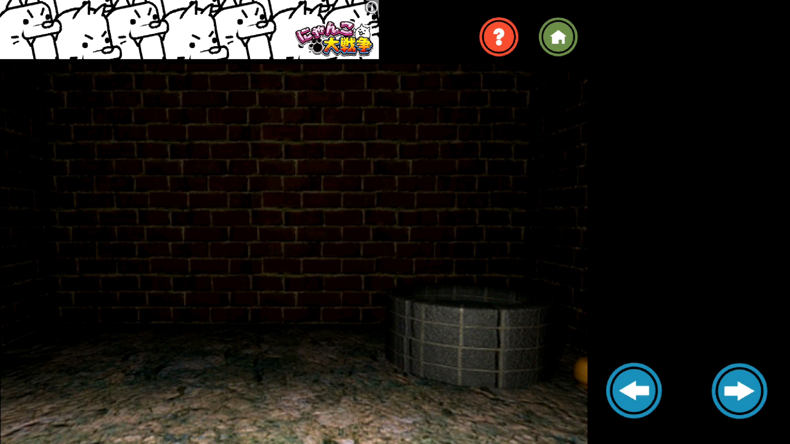 androidアプリ 脱出ゲーム PanicROOM -閉鎖空間から生き延びろ-攻略スクリーンショット3
