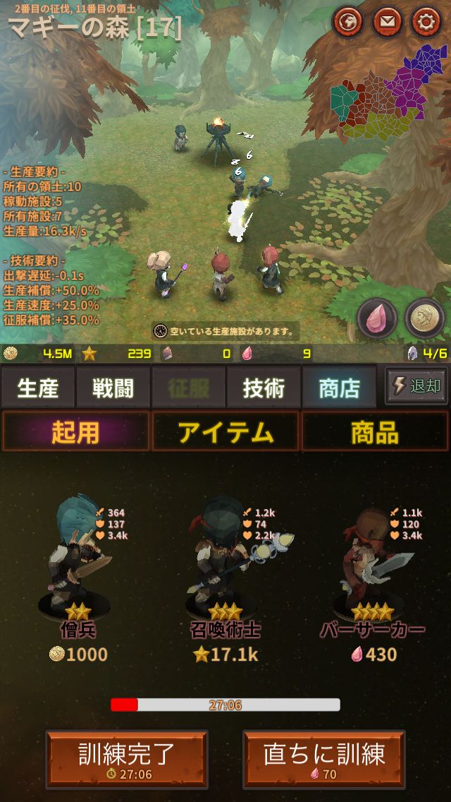レーダ戦記 androidアプリスクリーンショット2