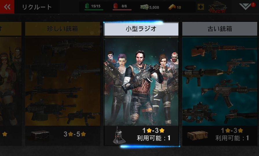 androidアプリ DEAD WARFARE: Zombie攻略スクリーンショット4