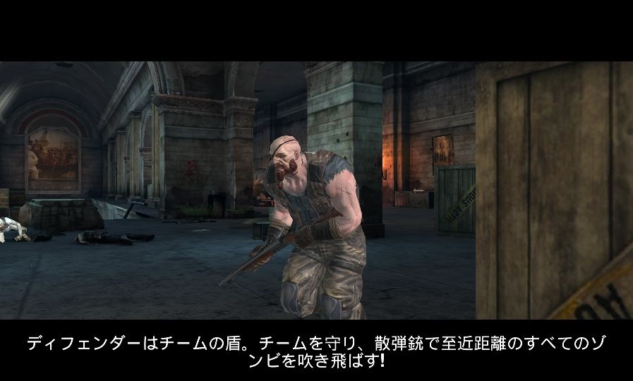androidアプリ DEAD WARFARE: Zombie攻略スクリーンショット6