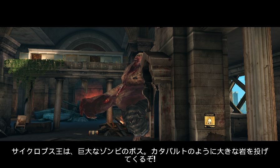 androidアプリ DEAD WARFARE: Zombie攻略スクリーンショット7