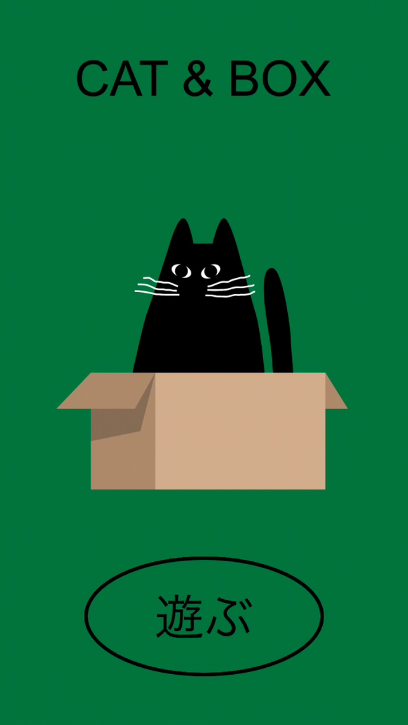 androidアプリ CAT & BOX攻略スクリーンショット1