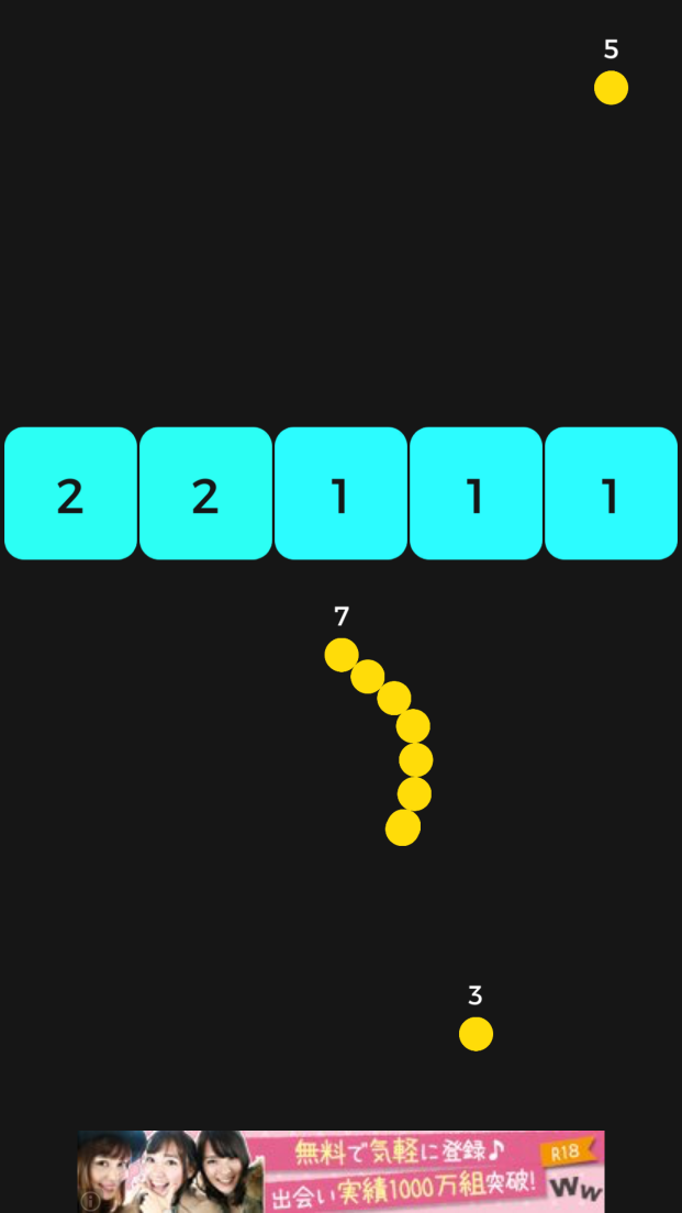 androidアプリ Snake VS Block攻略スクリーンショット2