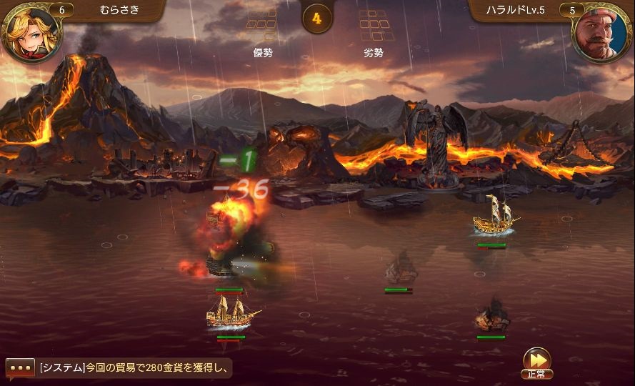 androidアプリ クラッシュ オブ ハーバー攻略スクリーンショット4