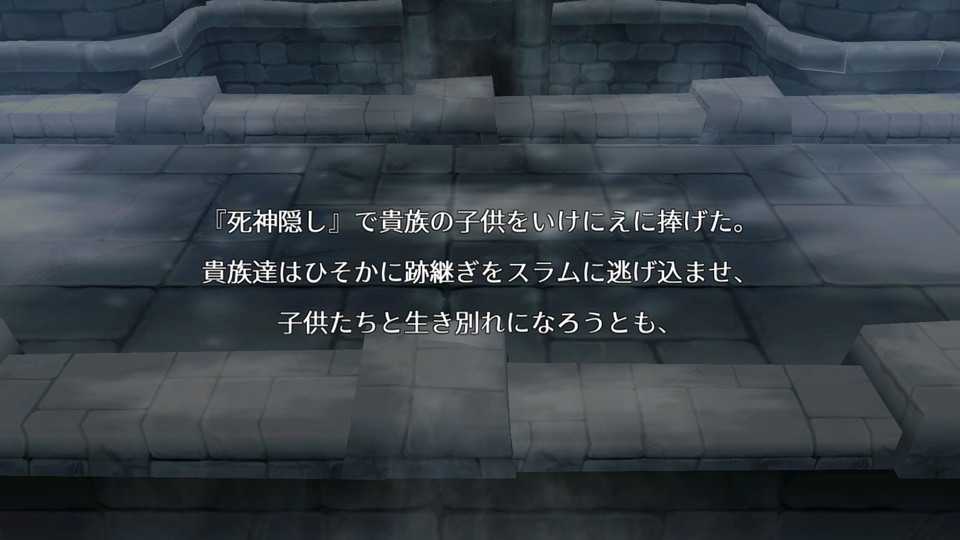 androidアプリ ファルススクロニクル(Falsus Chronicle)攻略スクリーンショット2