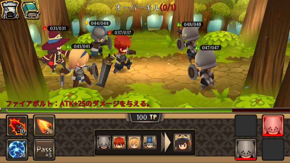 androidアプリ ファルススクロニクル(Falsus Chronicle)攻略スクリーンショット4