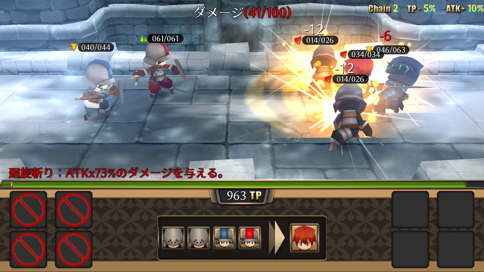androidアプリ ファルススクロニクル(Falsus Chronicle)攻略スクリーンショット5