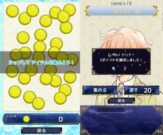 北野異人館ラブストリート androidアプリスクリーンショット3
