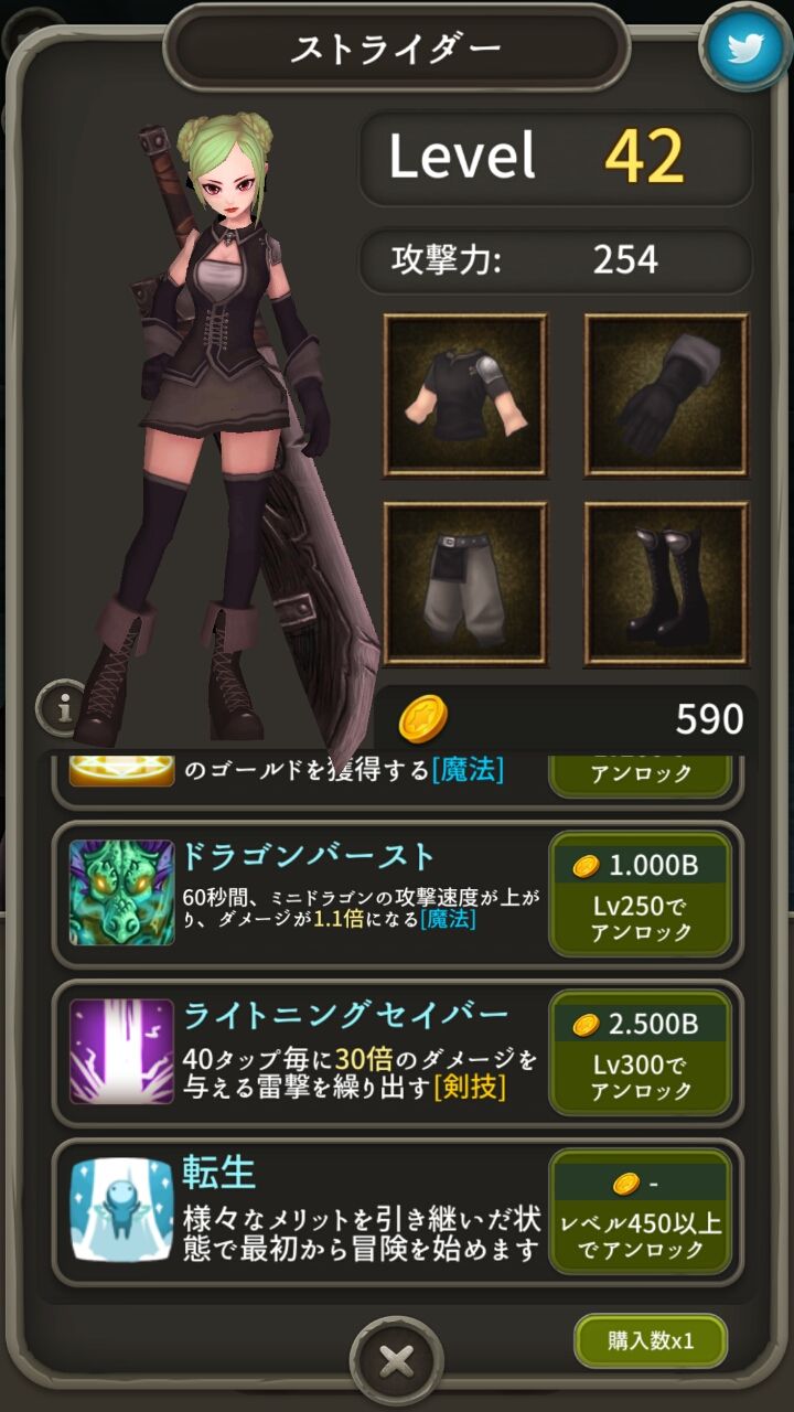 ナイツ オブ ダンジョン androidアプリスクリーンショット2