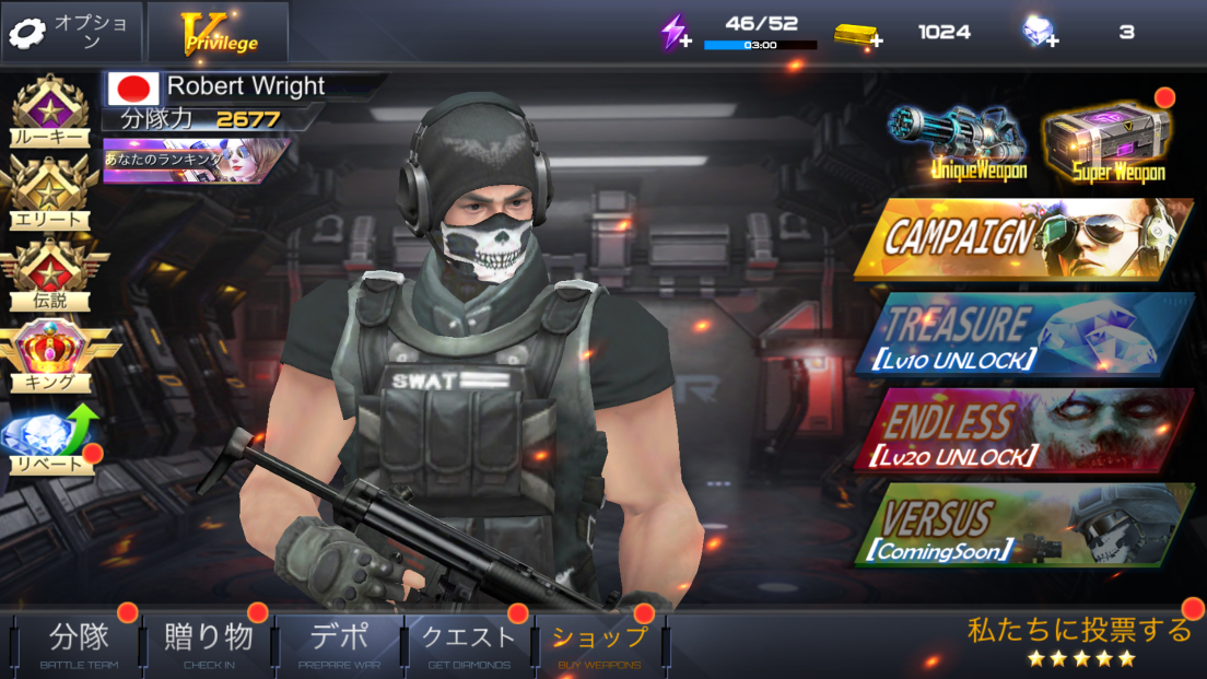 androidアプリ Gun War攻略スクリーンショット1