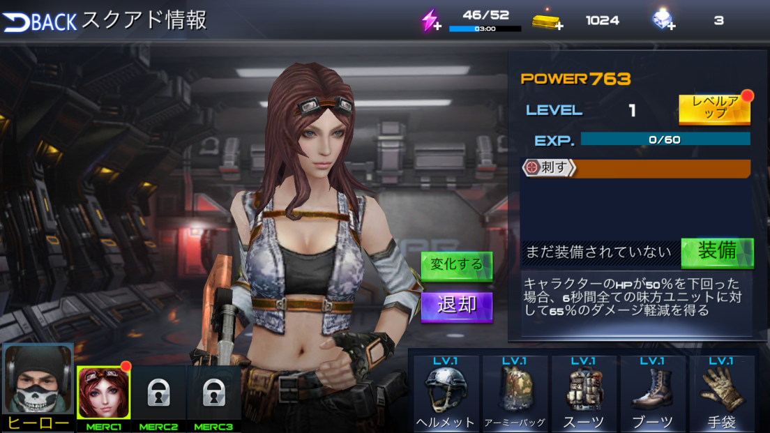 androidアプリ Gun War攻略スクリーンショット3