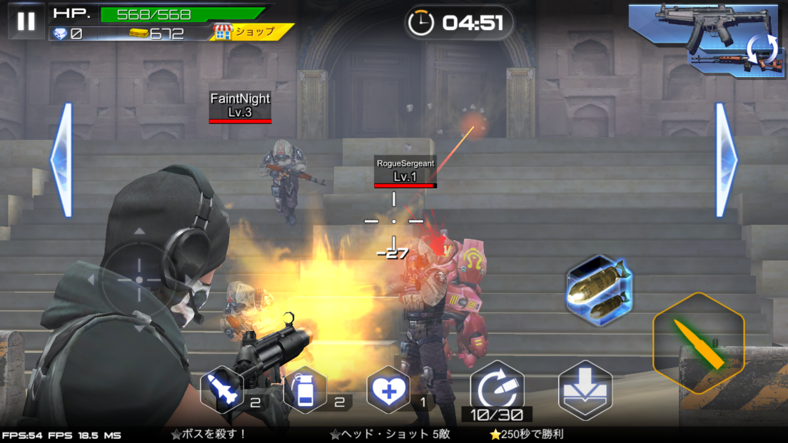 androidアプリ Gun War攻略スクリーンショット4
