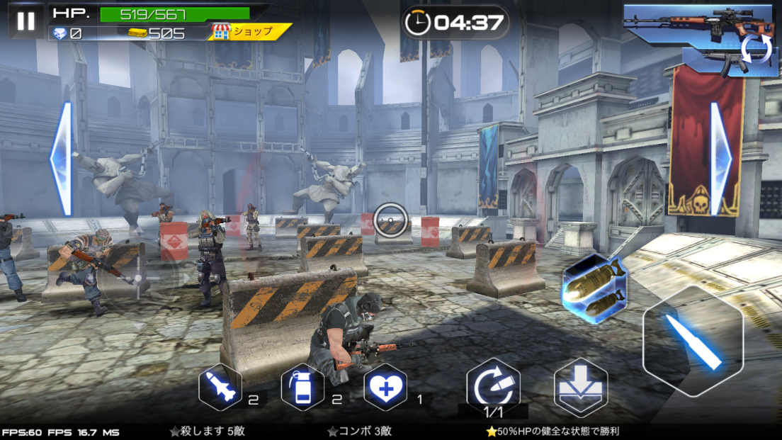 Gun War androidアプリスクリーンショット1
