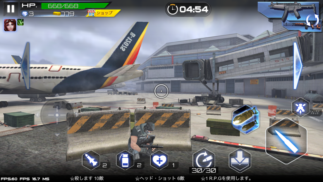 Gun War androidアプリスクリーンショット3