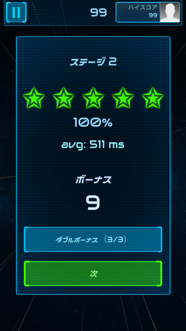 androidアプリ Color Shock攻略スクリーンショット4