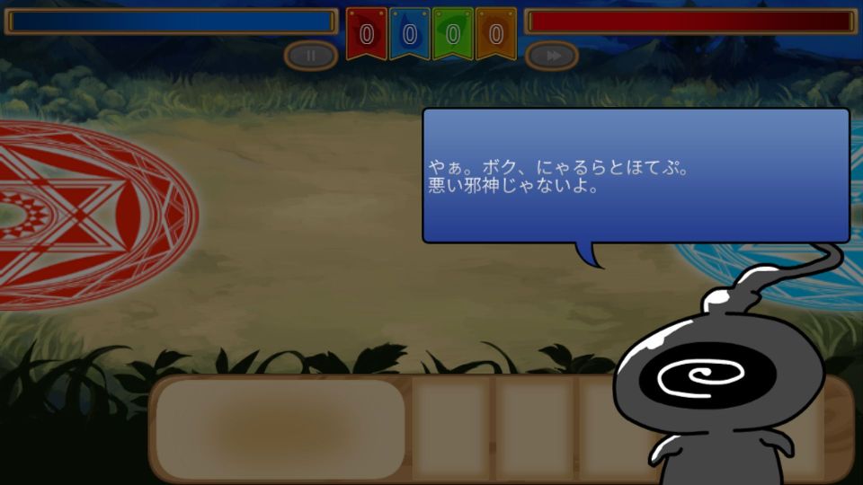 androidアプリ クトゥルフモンスターズ攻略スクリーンショット1