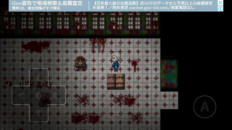 androidアプリ 狙撃からの脱出攻略スクリーンショット6