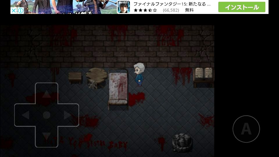 androidアプリ 狙撃からの脱出攻略スクリーンショット7