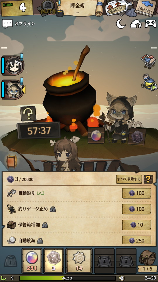 androidアプリ 漂流少女(A Girl Adrift)攻略スクリーンショット7