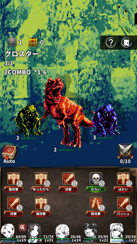 androidアプリ daytopia(デイトピア)攻略スクリーンショット8