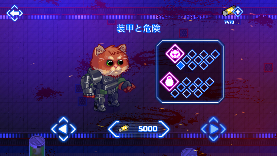 androidアプリ Armored Kitten攻略スクリーンショット2