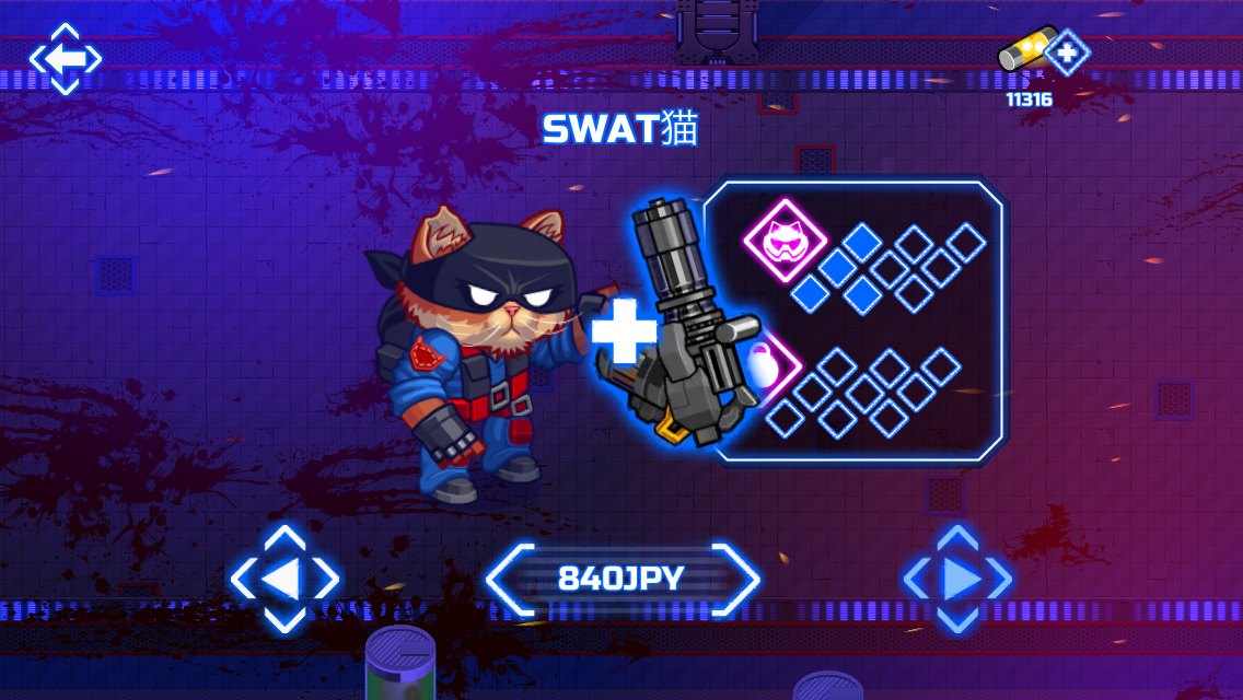 androidアプリ Armored Kitten攻略スクリーンショット3